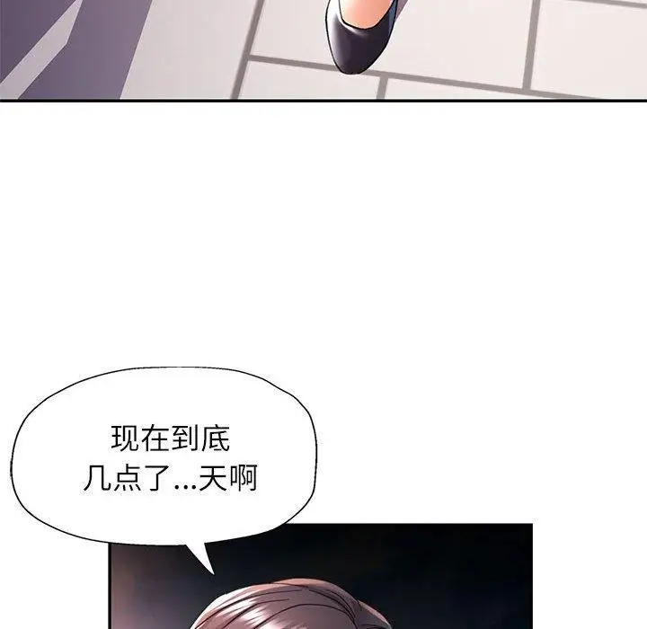 31 可以爱你吗_可以爱你吗