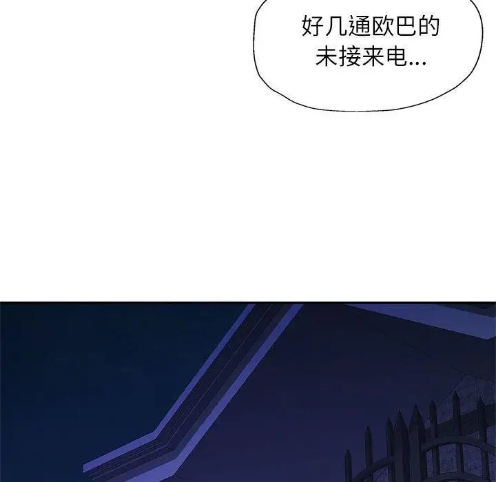 31 可以爱你吗_可以爱你吗