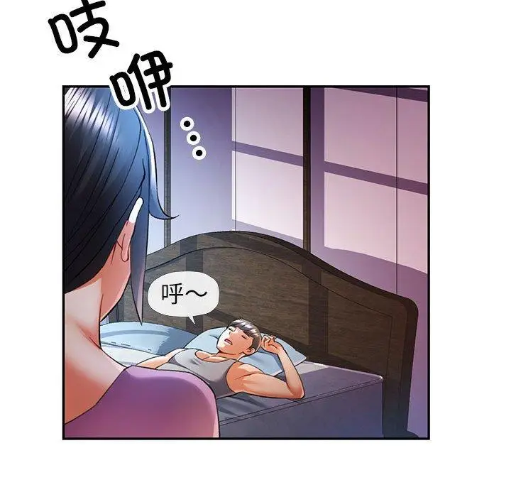 31 可以爱你吗_可以爱你吗