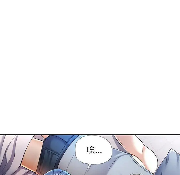 31 可以爱你吗_可以爱你吗