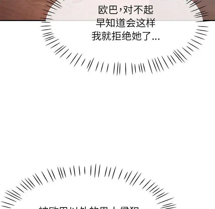 31 可以爱你吗_可以爱你吗