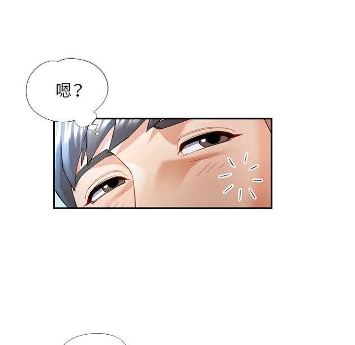 31 可以爱你吗_可以爱你吗
