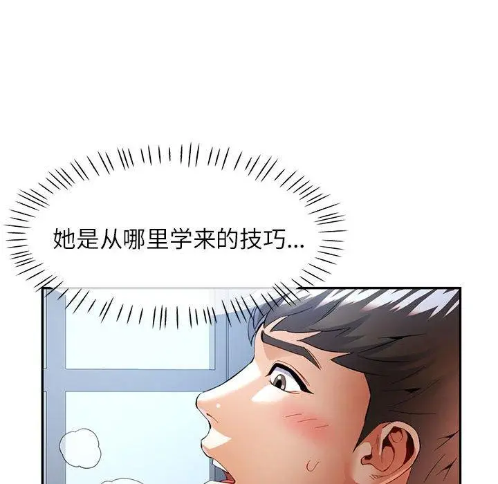 31 可以爱你吗_可以爱你吗