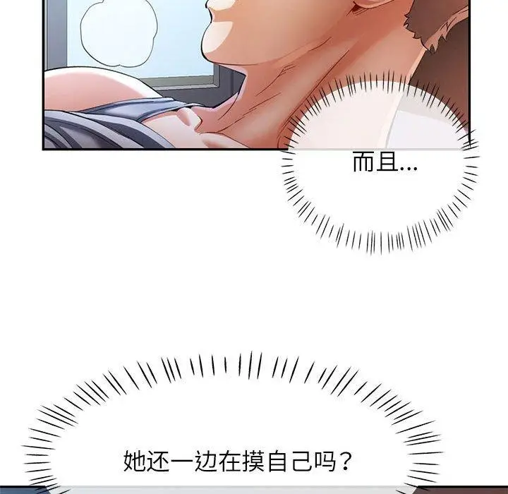 31 可以爱你吗_可以爱你吗