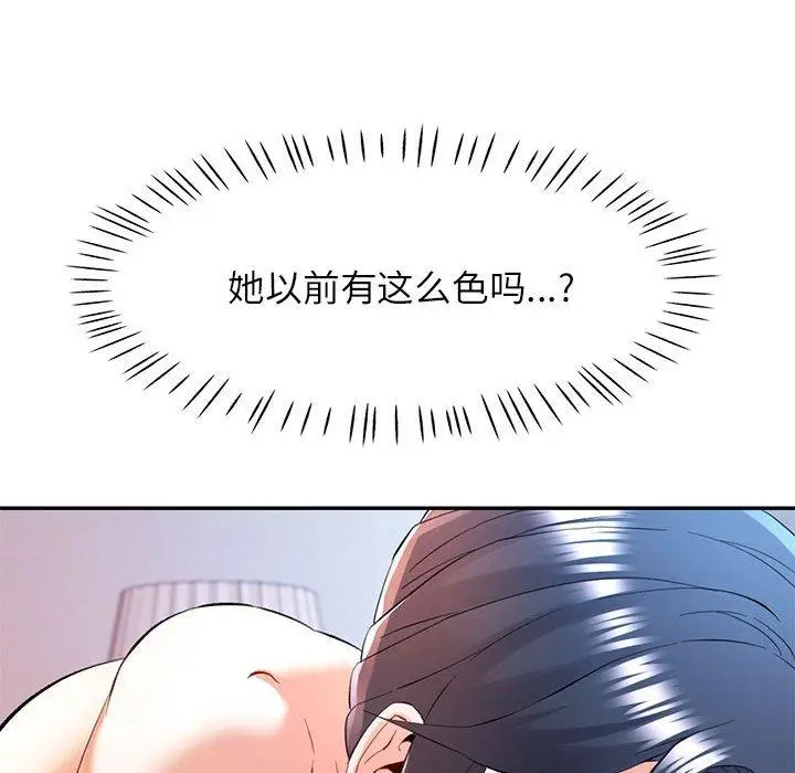 31 可以爱你吗_可以爱你吗