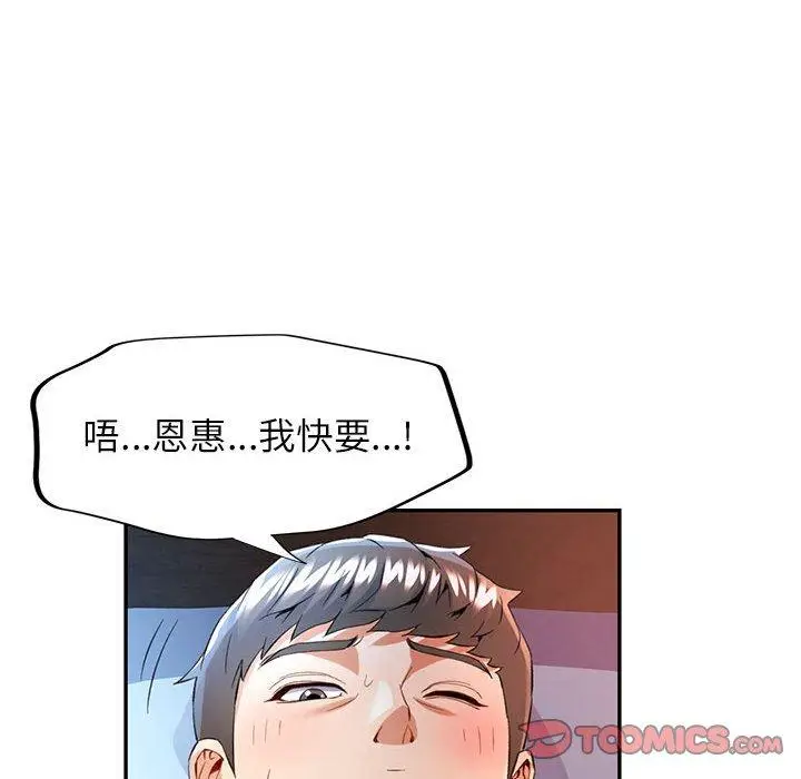 31 可以爱你吗_可以爱你吗
