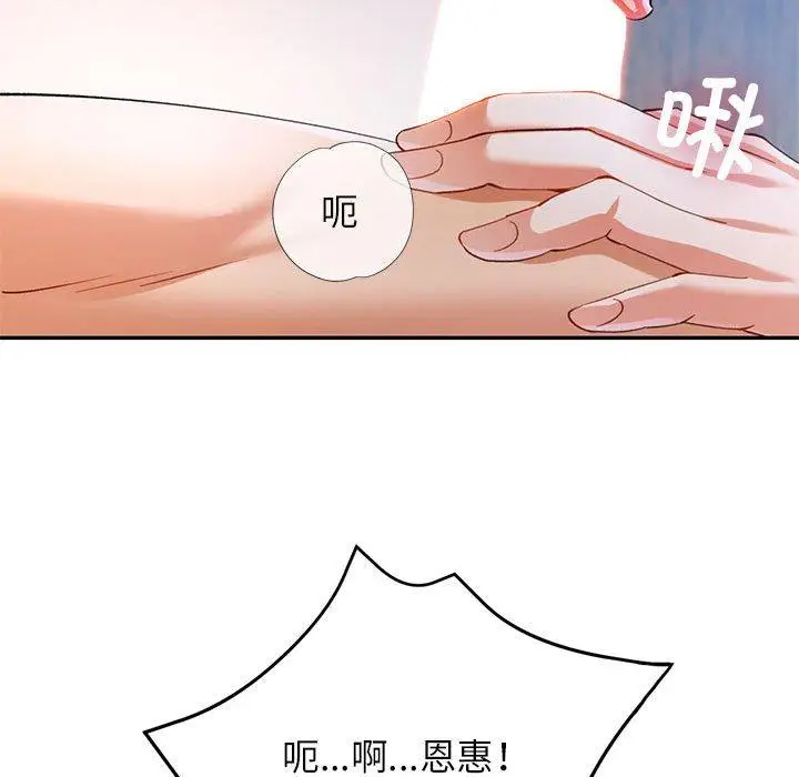 31 可以爱你吗_可以爱你吗