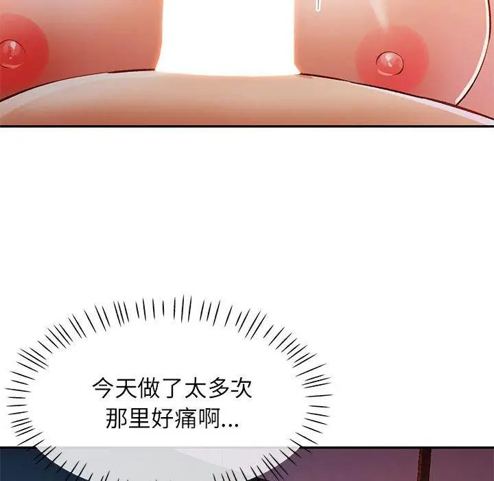31 可以爱你吗_可以爱你吗