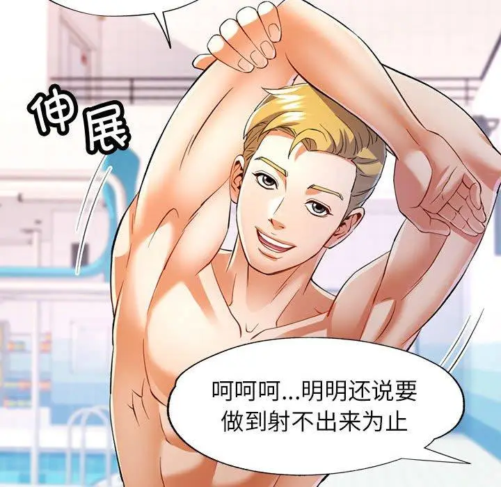 31 可以爱你吗_可以爱你吗