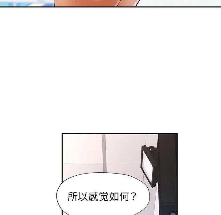 31 可以爱你吗_可以爱你吗
