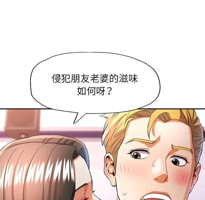 31 可以爱你吗_可以爱你吗