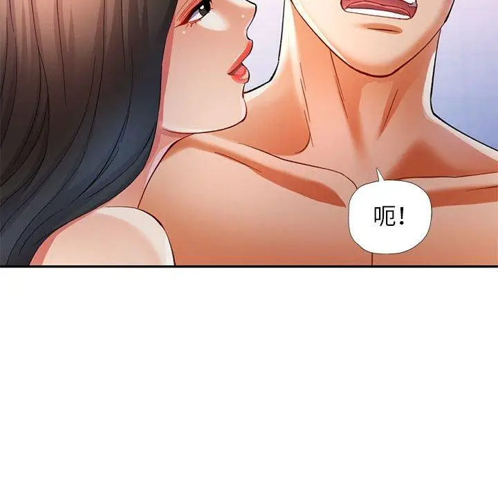 31 可以爱你吗_可以爱你吗