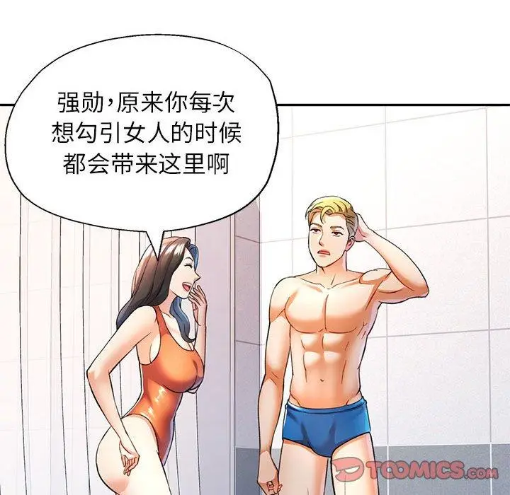 31 可以爱你吗_可以爱你吗