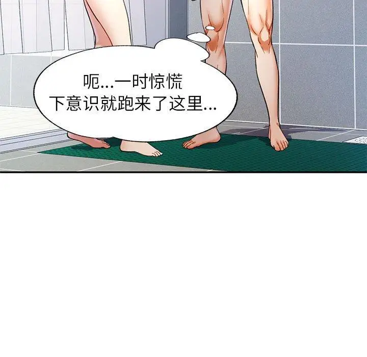 31 可以爱你吗_可以爱你吗