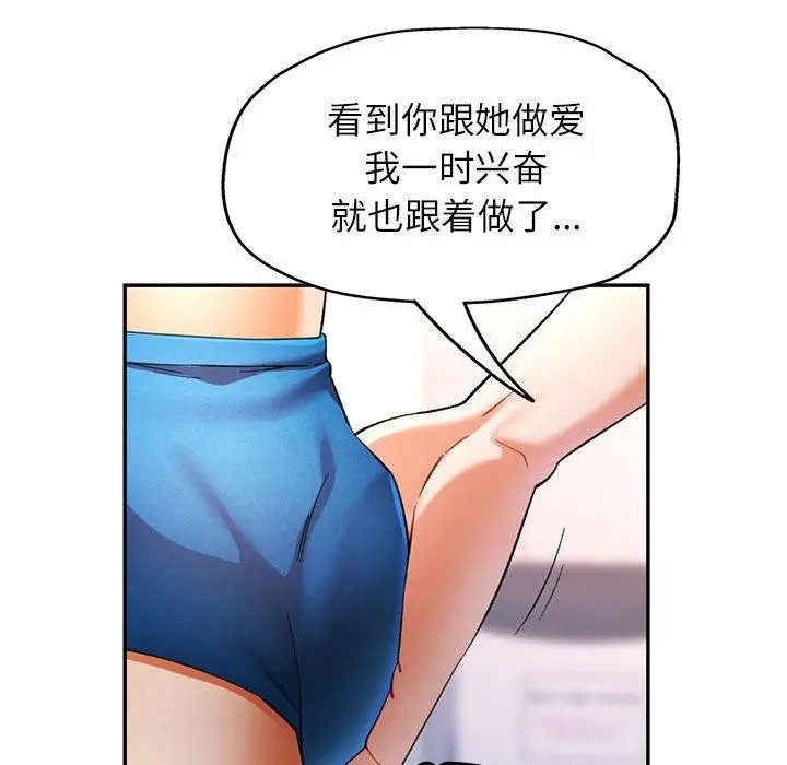 31 可以爱你吗_可以爱你吗