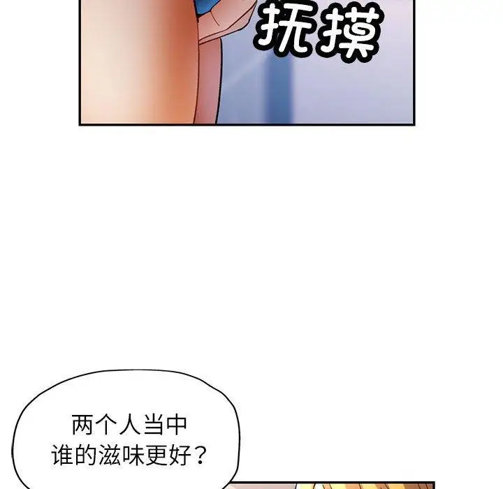 31 可以爱你吗_可以爱你吗