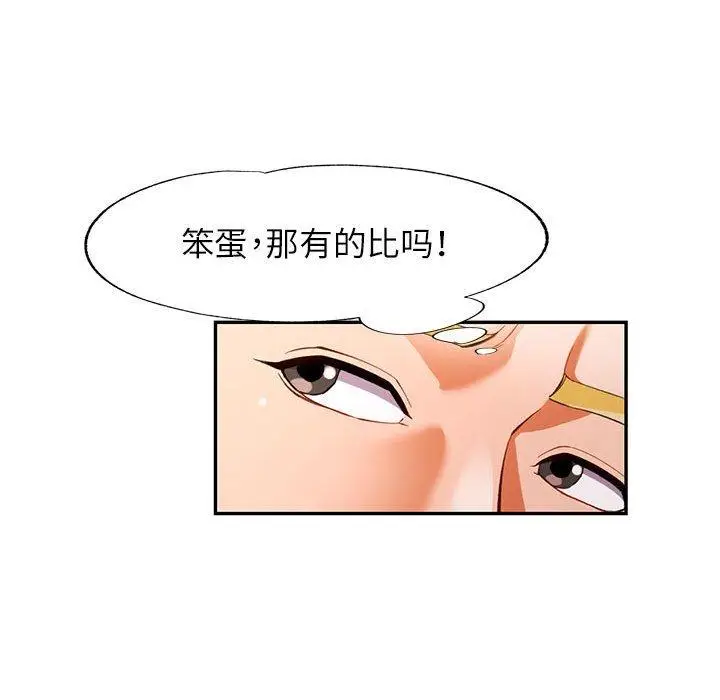 31 可以爱你吗_可以爱你吗