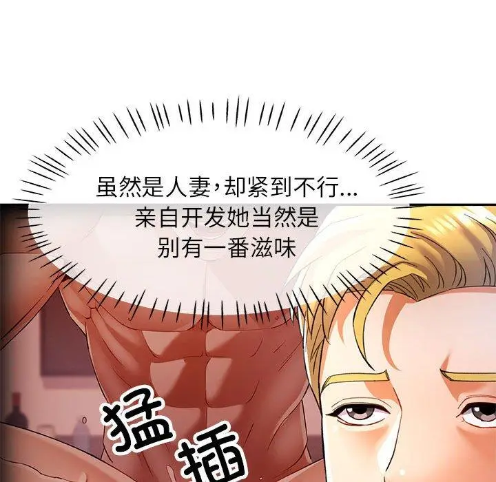 31 可以爱你吗_可以爱你吗