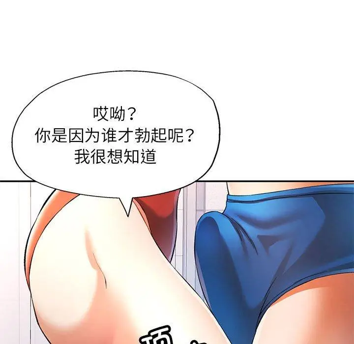 31 可以爱你吗_可以爱你吗