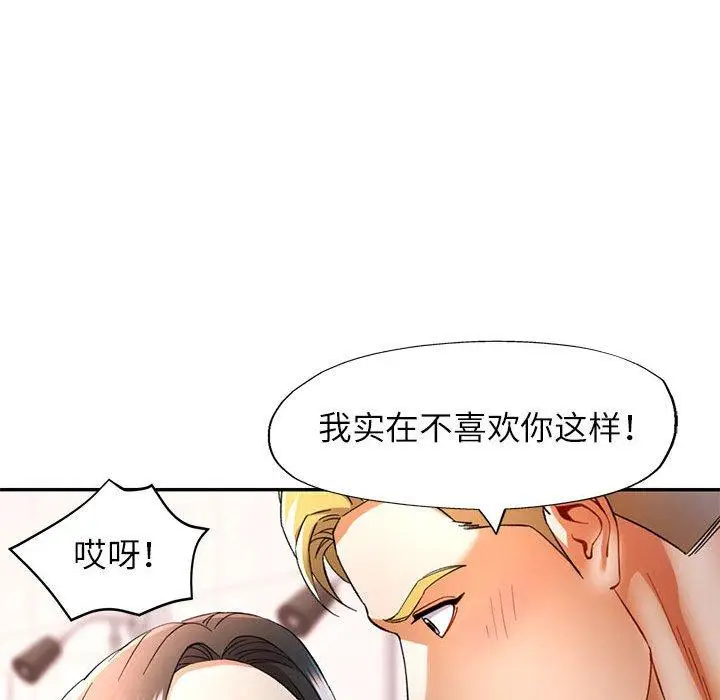 31 可以爱你吗_可以爱你吗