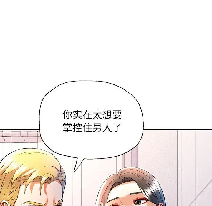 31 可以爱你吗_可以爱你吗