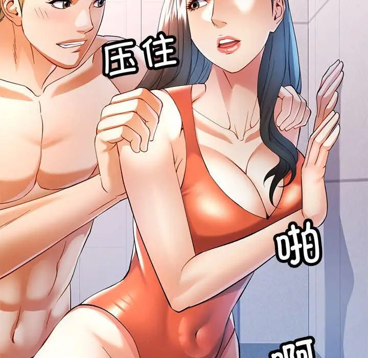 31 可以爱你吗_可以爱你吗