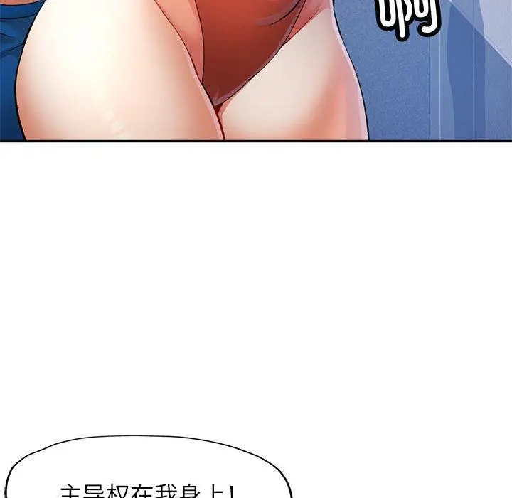 31 可以爱你吗_可以爱你吗
