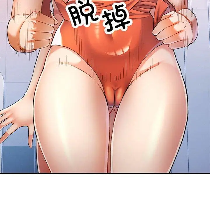 31 可以爱你吗_可以爱你吗