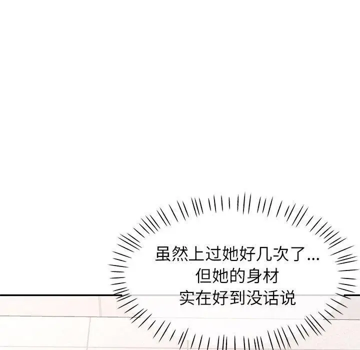 31 可以爱你吗_可以爱你吗