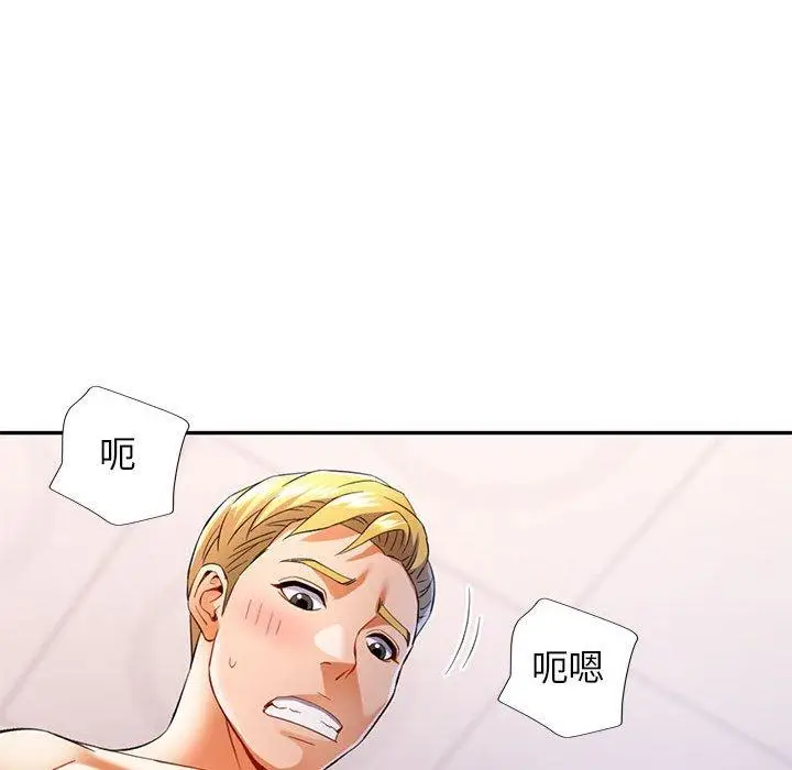 31 可以爱你吗_可以爱你吗