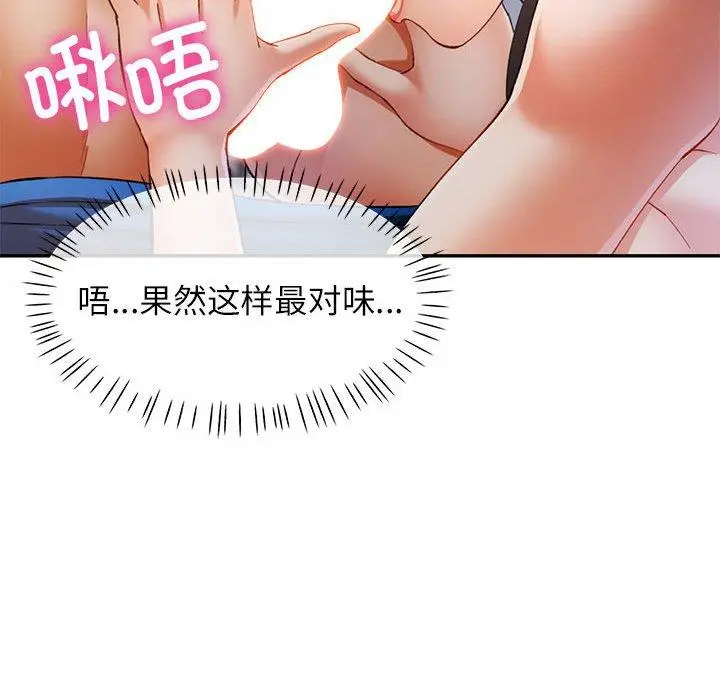 31 可以爱你吗_可以爱你吗