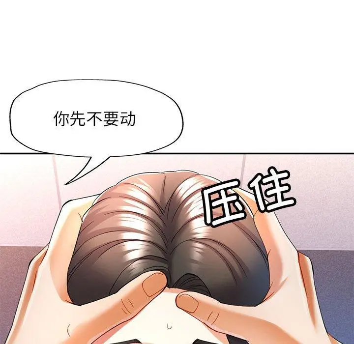 31 可以爱你吗_可以爱你吗