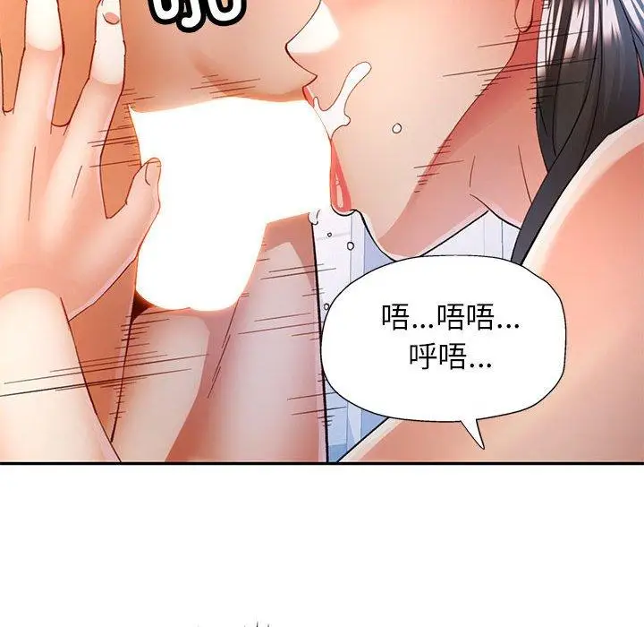 31 可以爱你吗_可以爱你吗