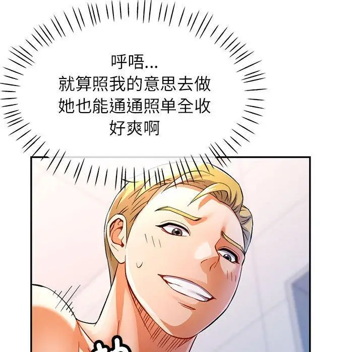 31 可以爱你吗_可以爱你吗