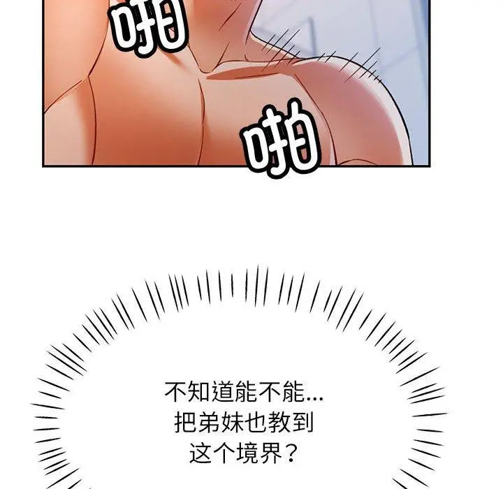 31 可以爱你吗_可以爱你吗