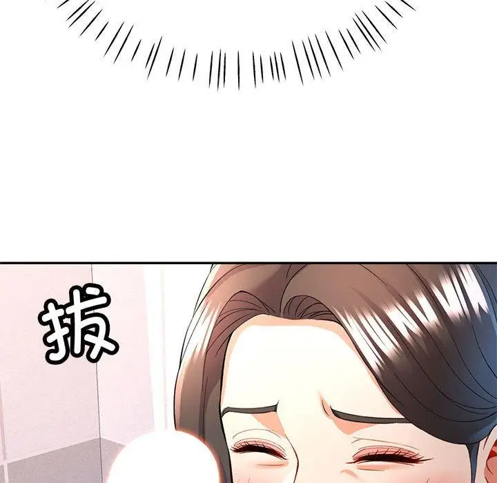 31 可以爱你吗_可以爱你吗