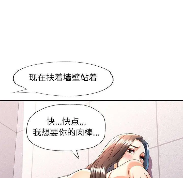 31 可以爱你吗_可以爱你吗