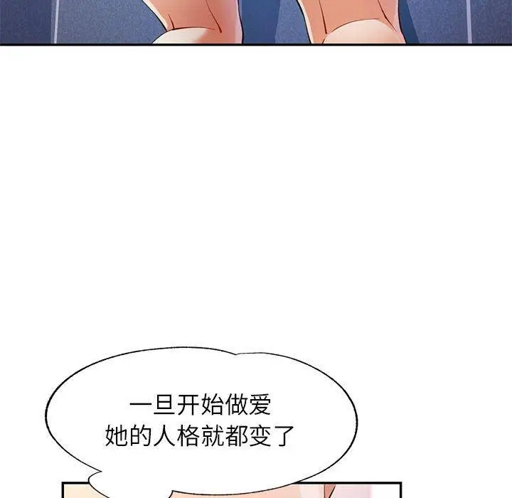 31 可以爱你吗_可以爱你吗