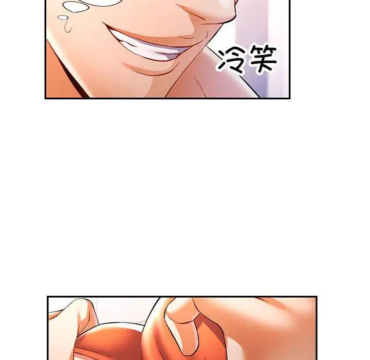 31 可以爱你吗_可以爱你吗