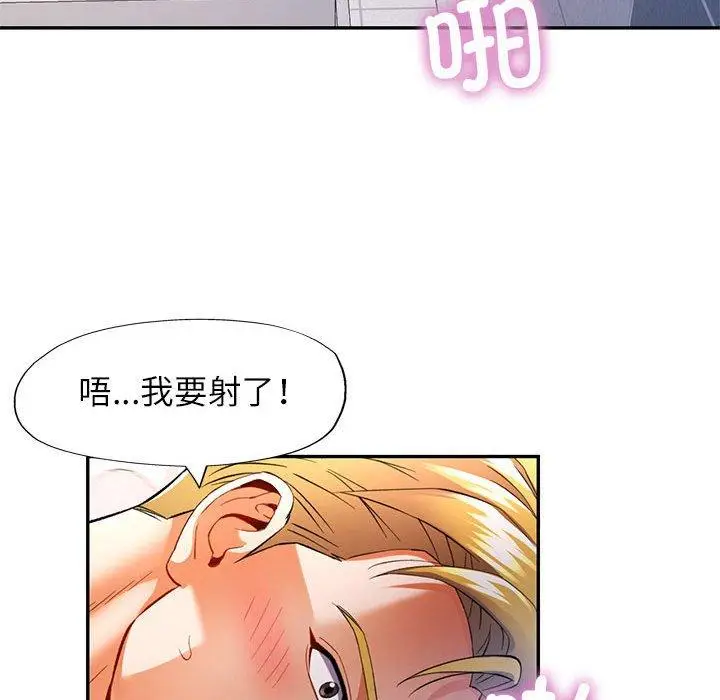 31 可以爱你吗_可以爱你吗
