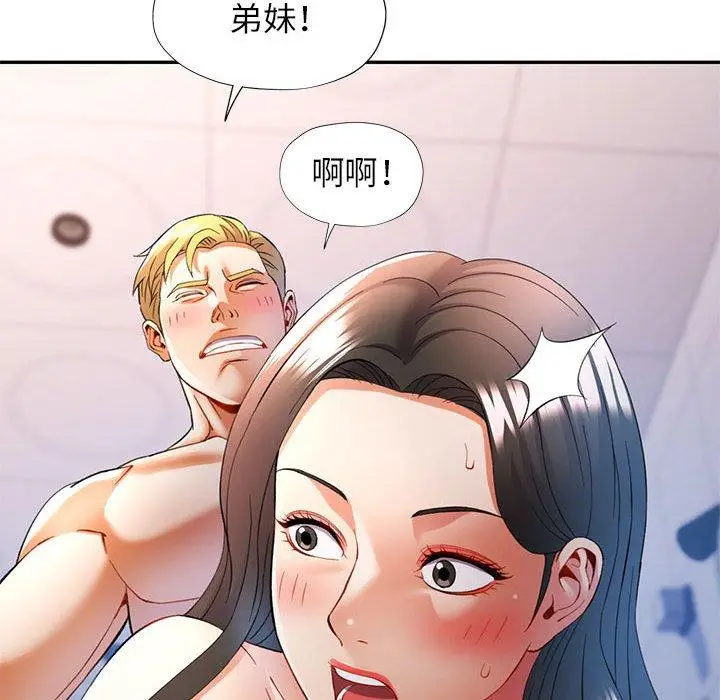 31 可以爱你吗_可以爱你吗