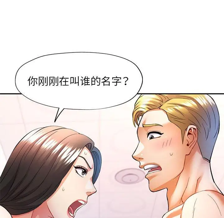 31 可以爱你吗_可以爱你吗