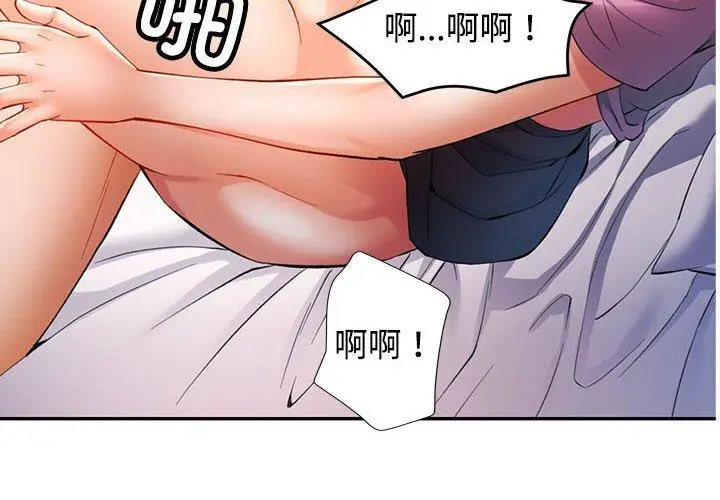 30 可以爱你吗_可以爱你吗
