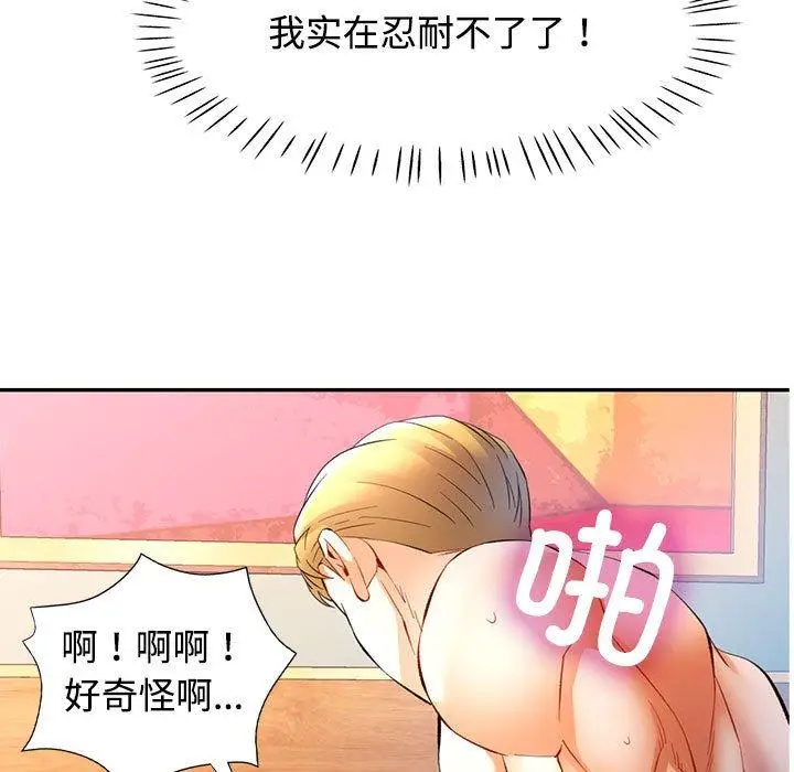 30 可以爱你吗_可以爱你吗