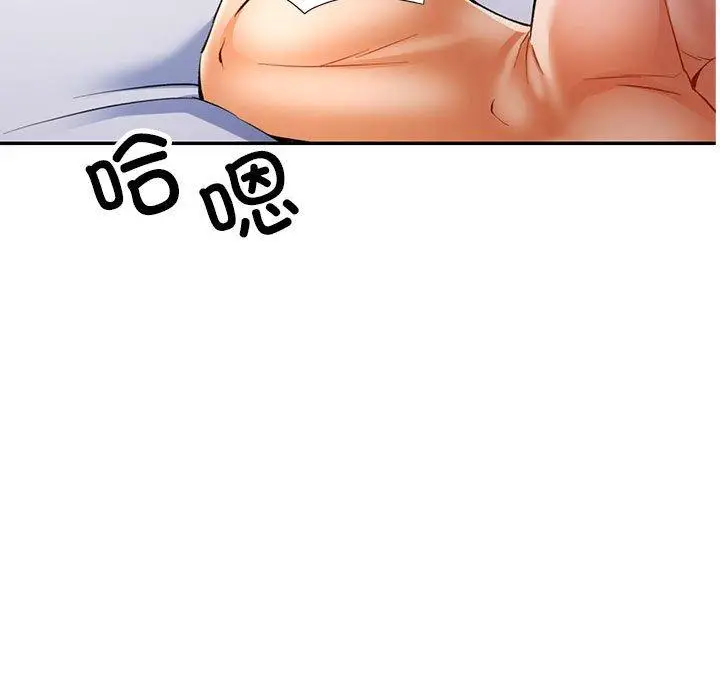 30 可以爱你吗_可以爱你吗