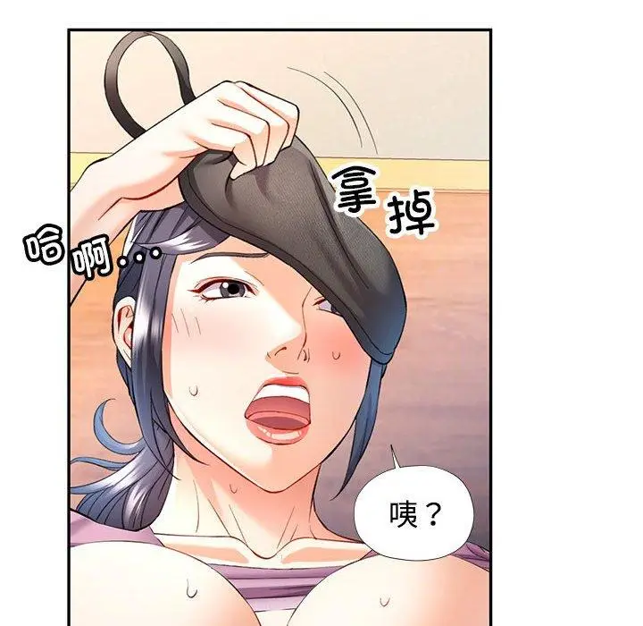 30 可以爱你吗_可以爱你吗