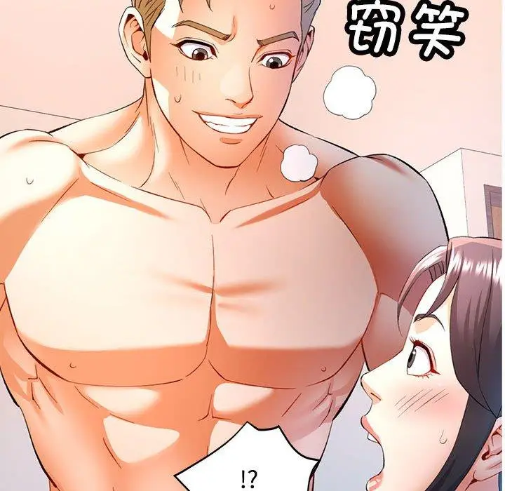 30 可以爱你吗_可以爱你吗