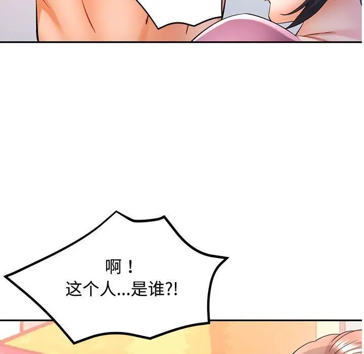 30 可以爱你吗_可以爱你吗