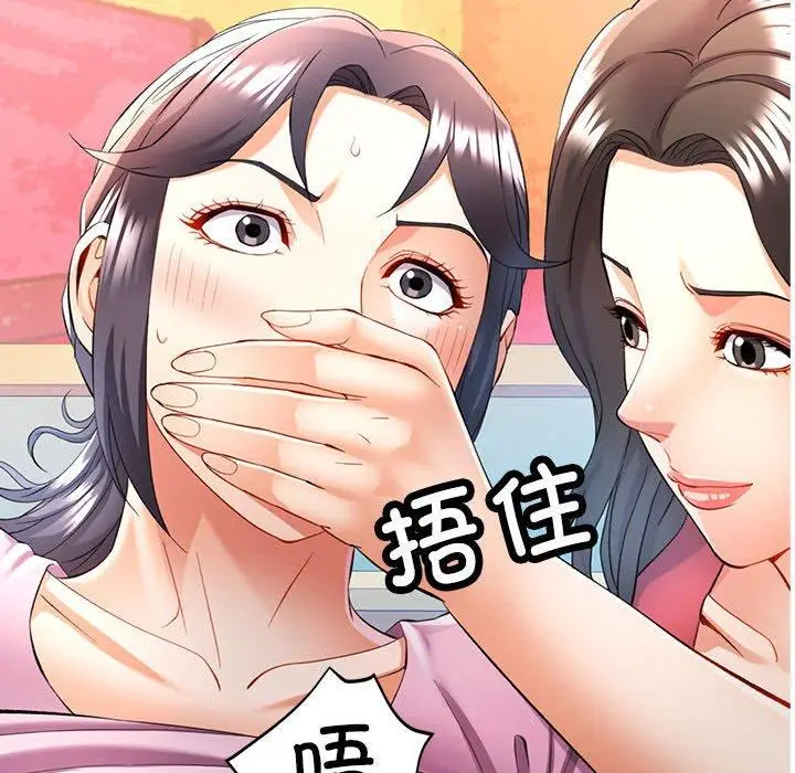 30 可以爱你吗_可以爱你吗