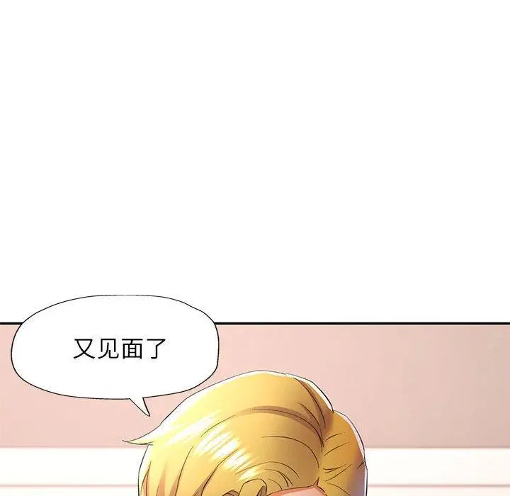 30 可以爱你吗_可以爱你吗